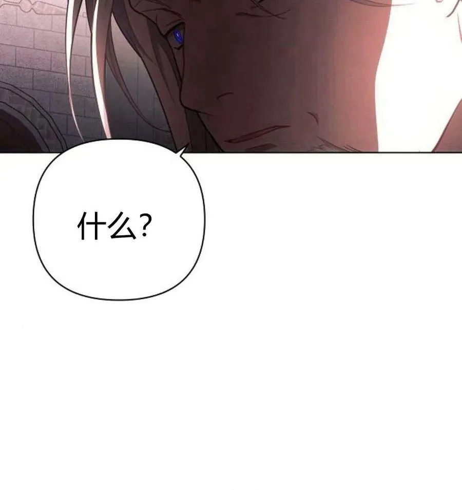 第43话70
