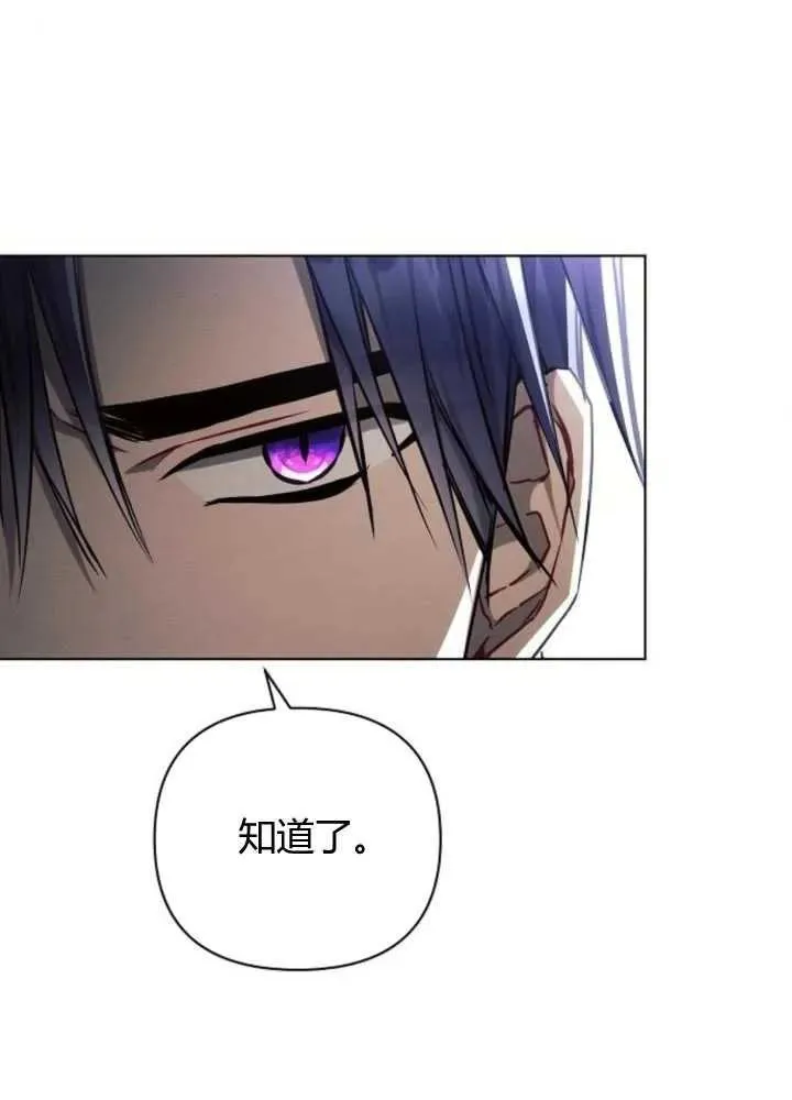 第65话81