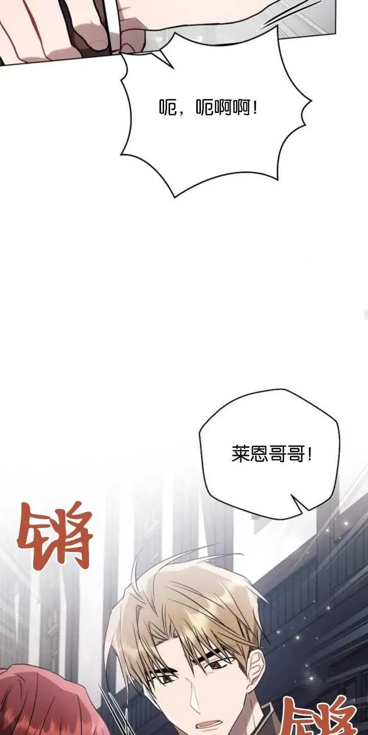 第79话40