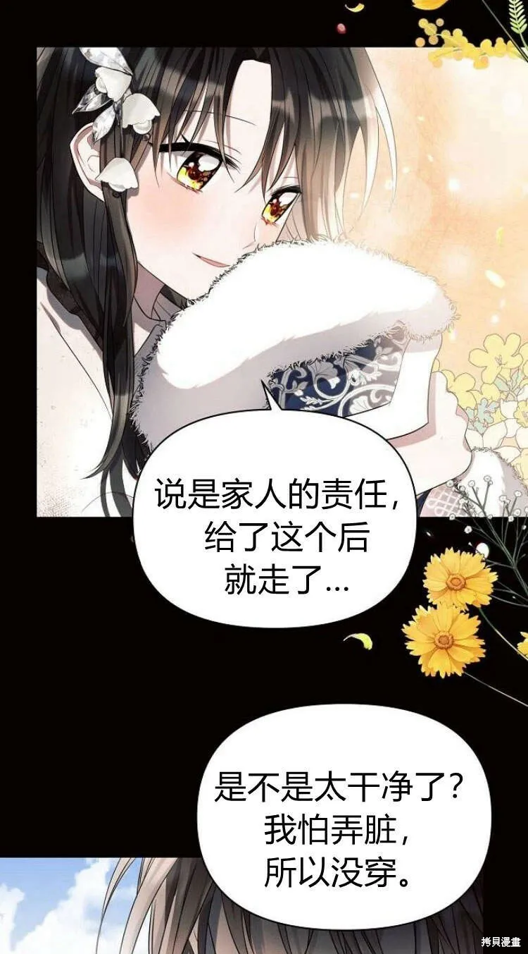 第14话14