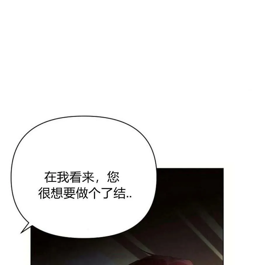 第40话147