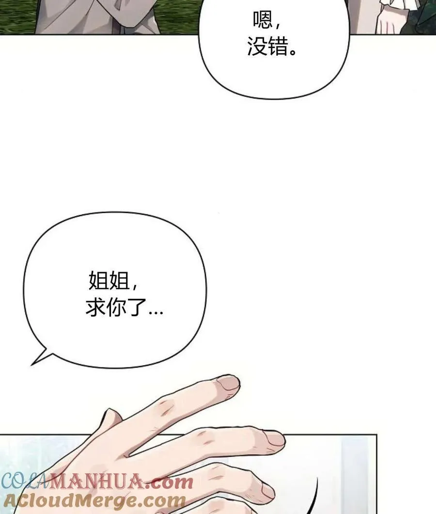 第57话52
