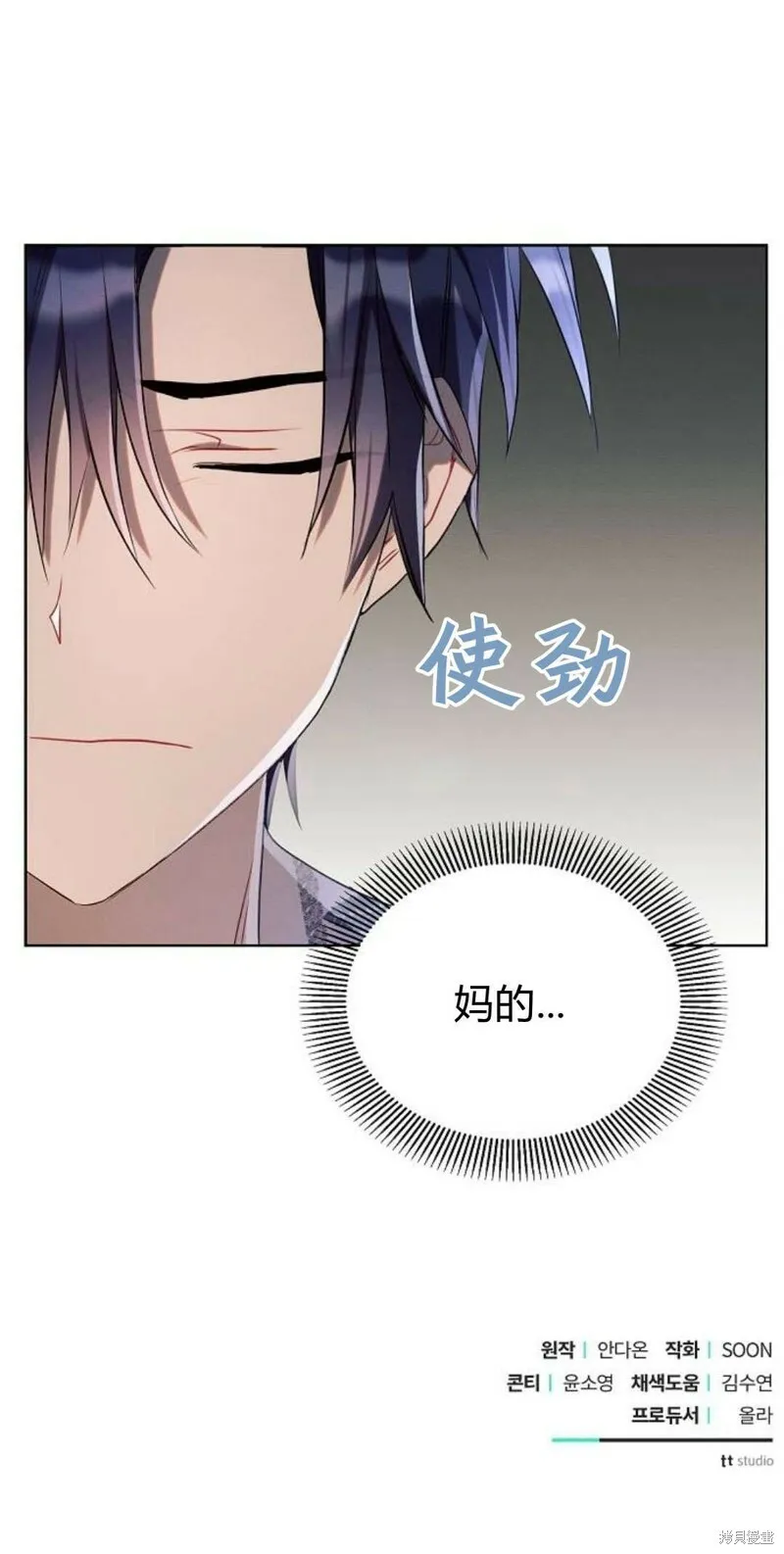 第4话152