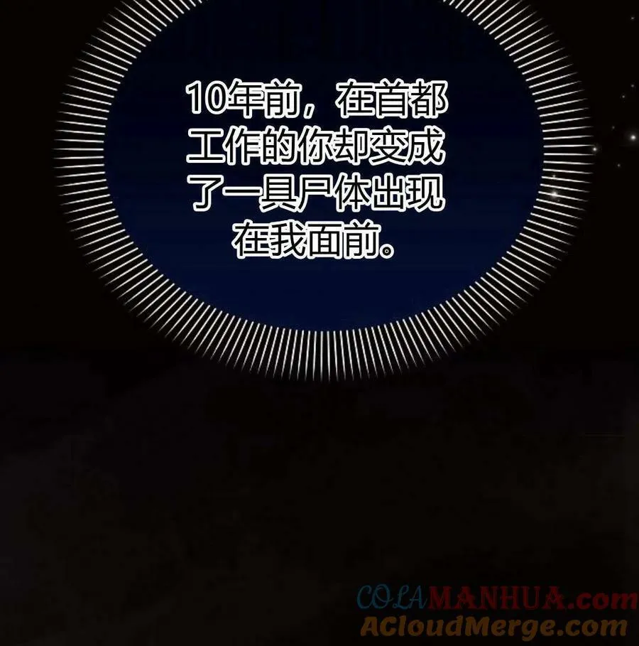 第46话32