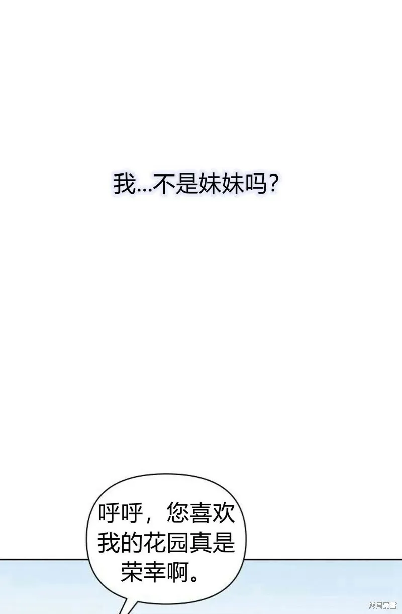 第1话79