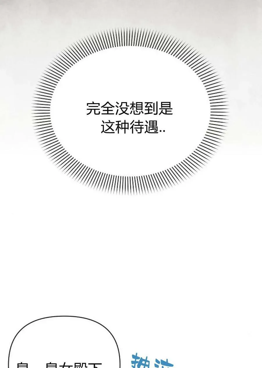 第48话5