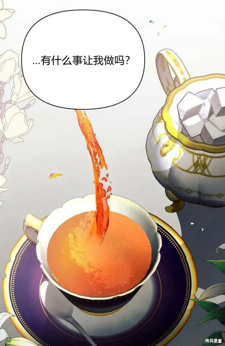 第16话59