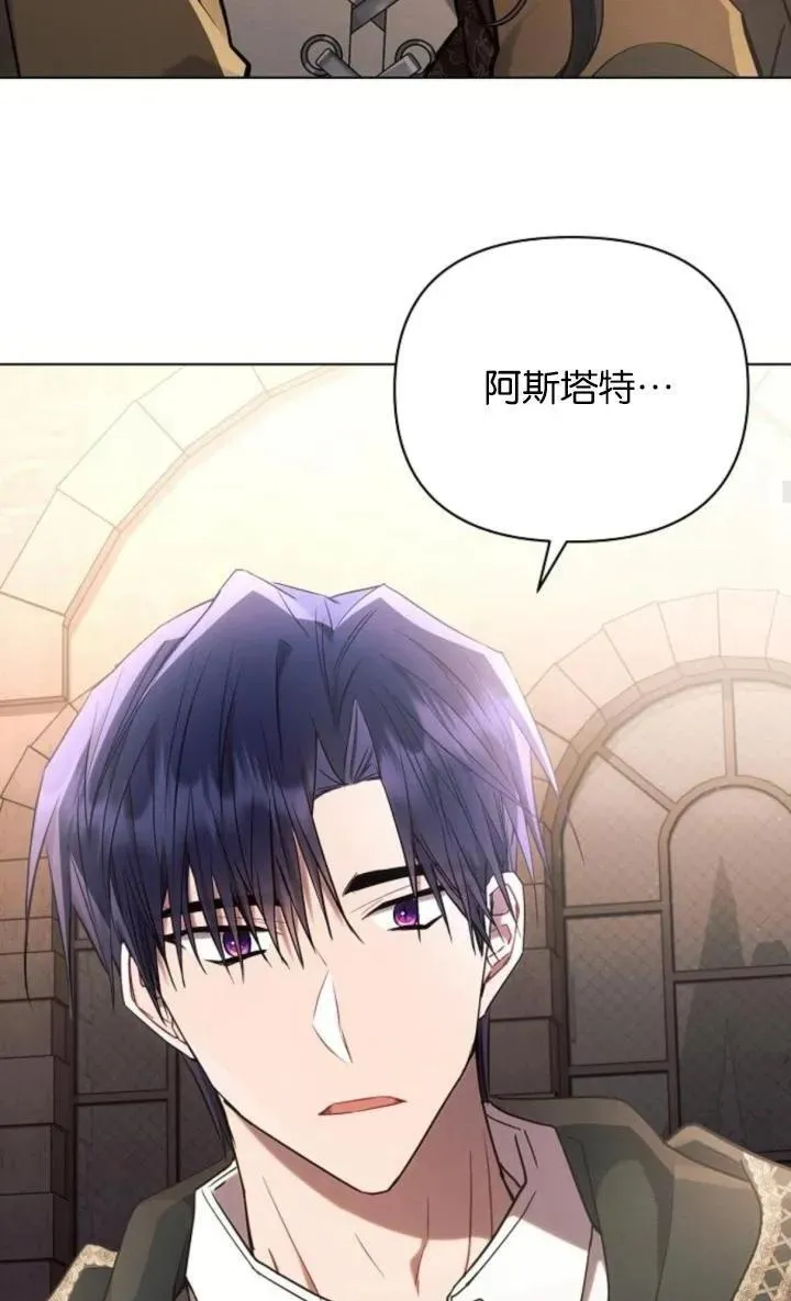 第74话64