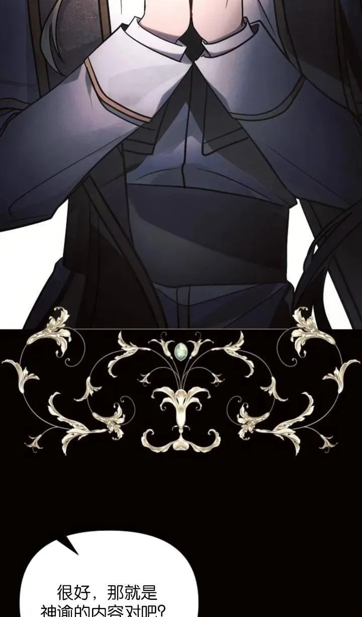 第75话25