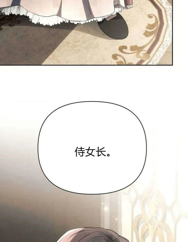 第28话109