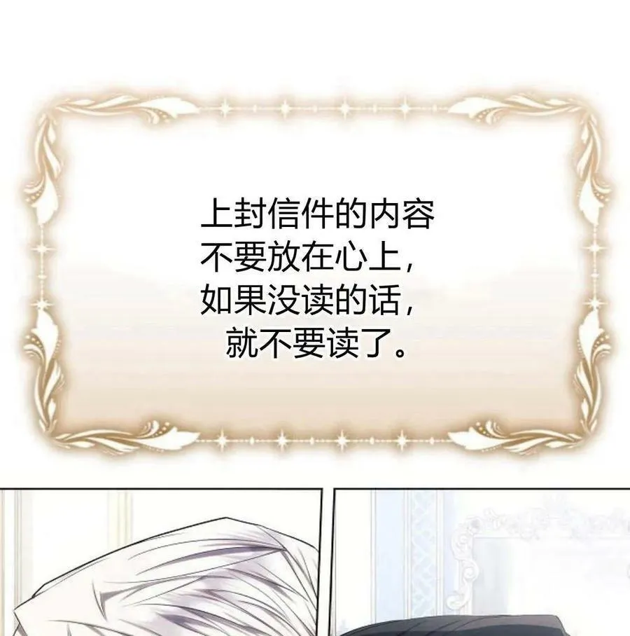 第46话99