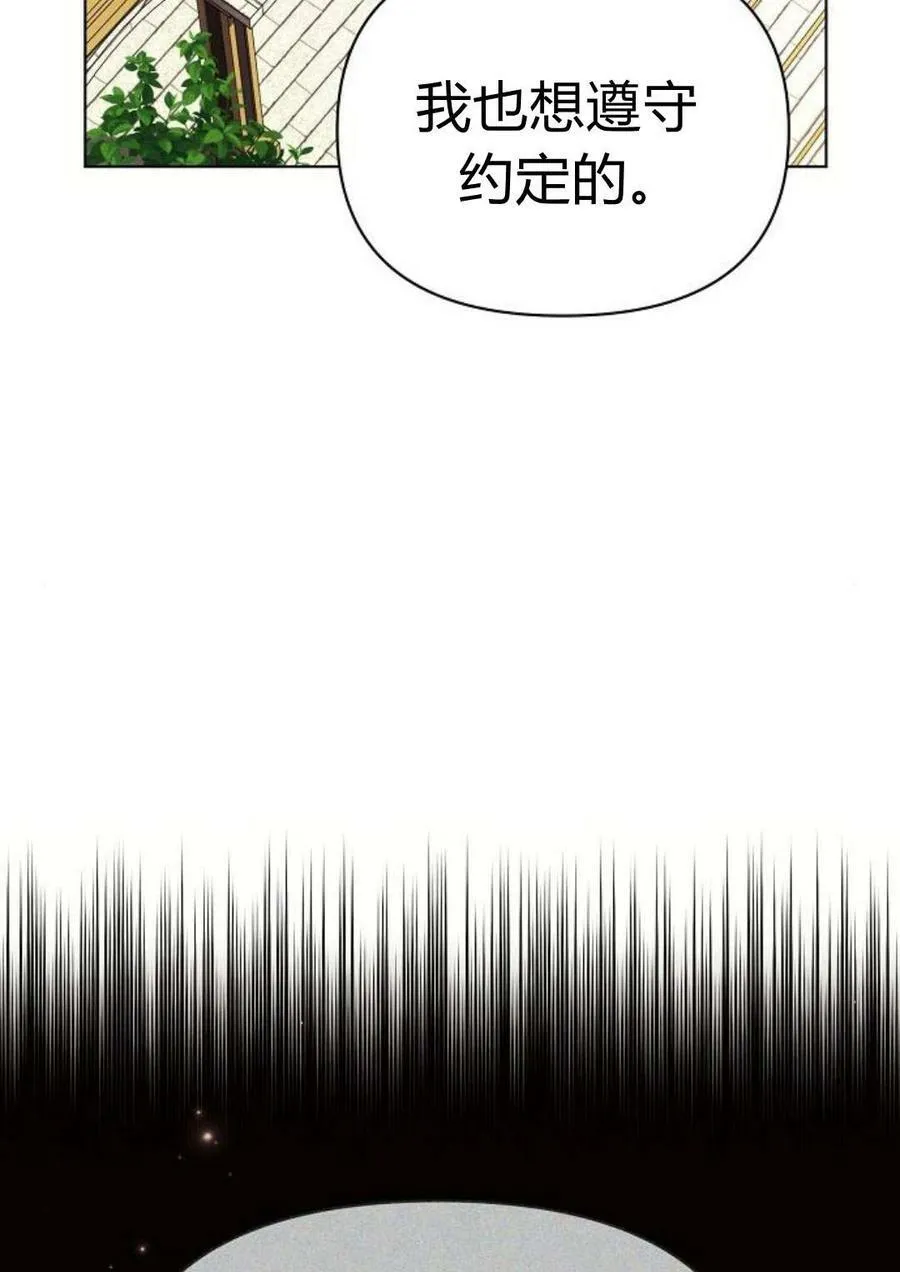 第47话5