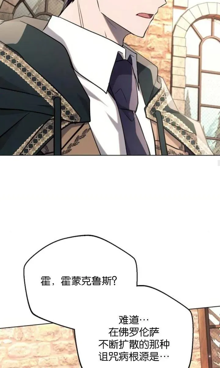 第75话67