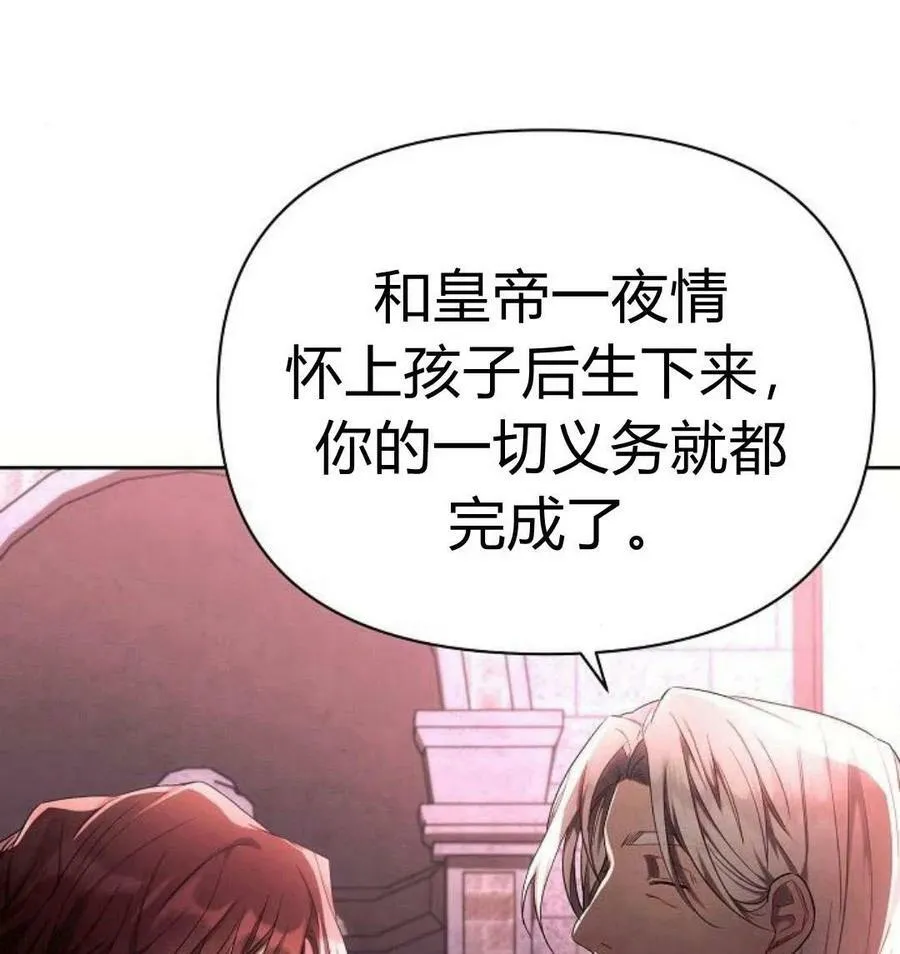 第43话59