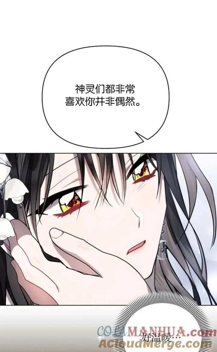 第67话100