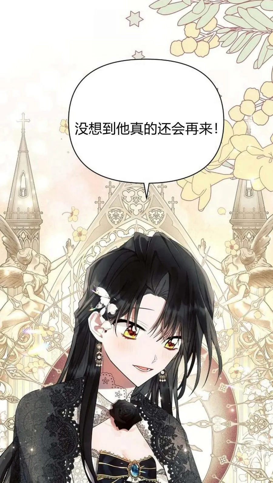 第44话86