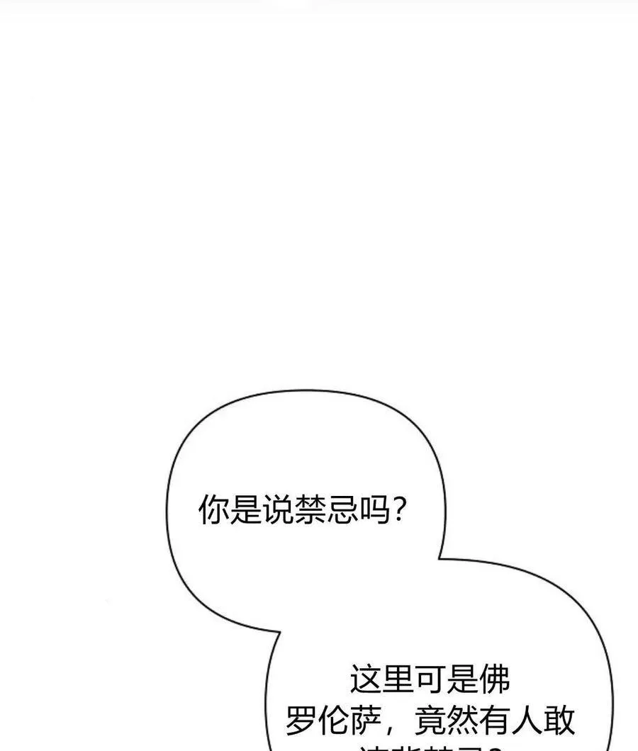 第55话123
