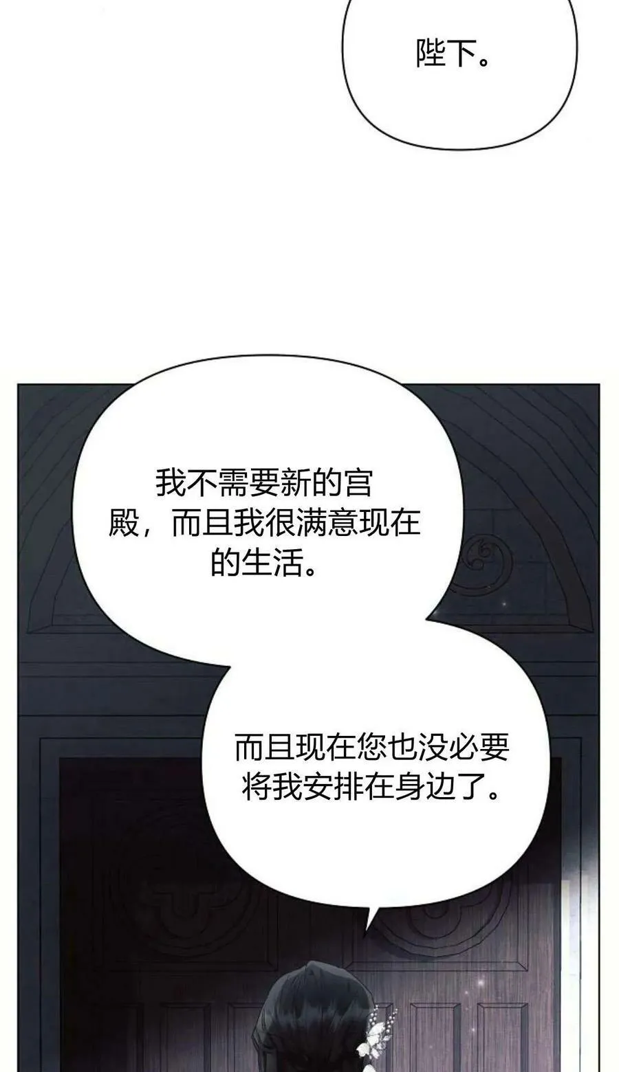 第49话78
