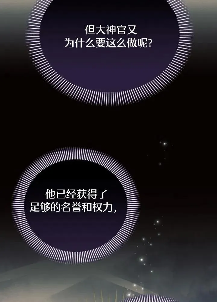 第64话78