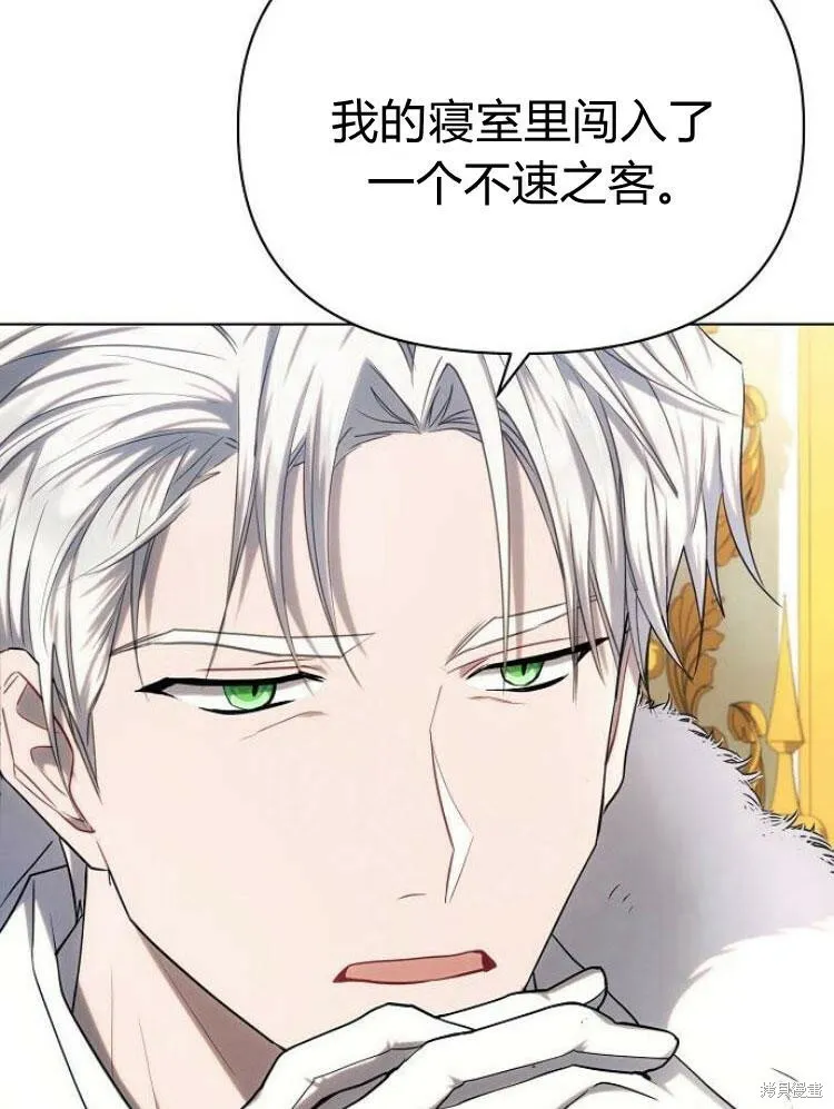 第25话4