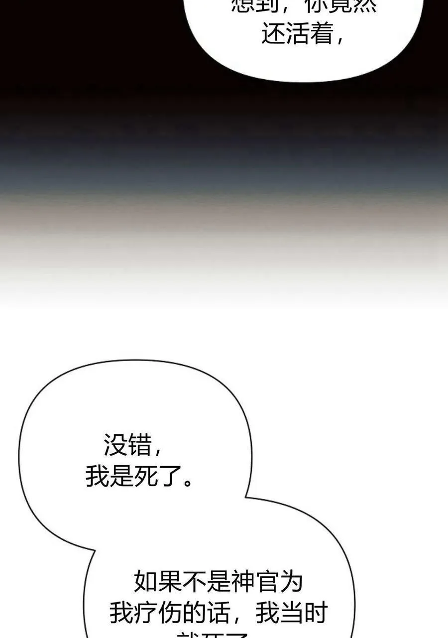 第60话58