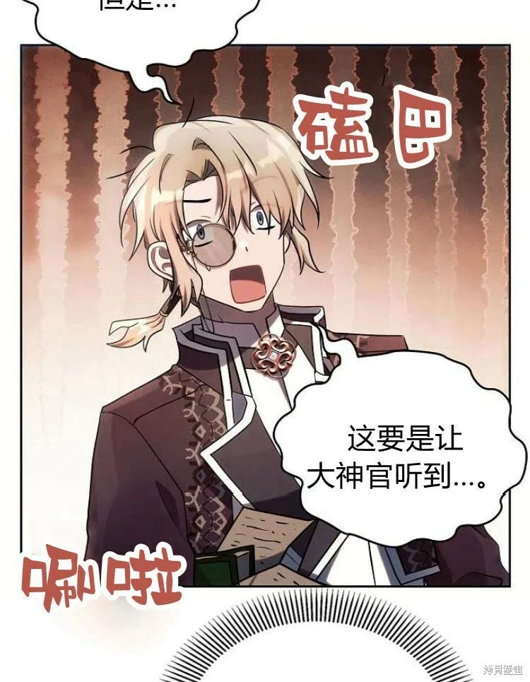 第21话134