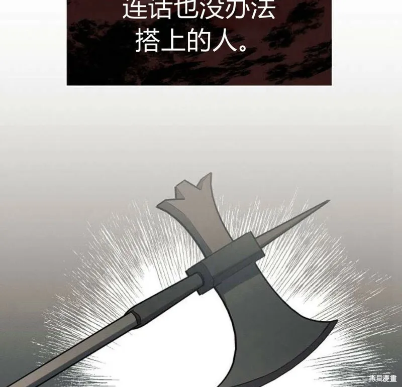 第5话127