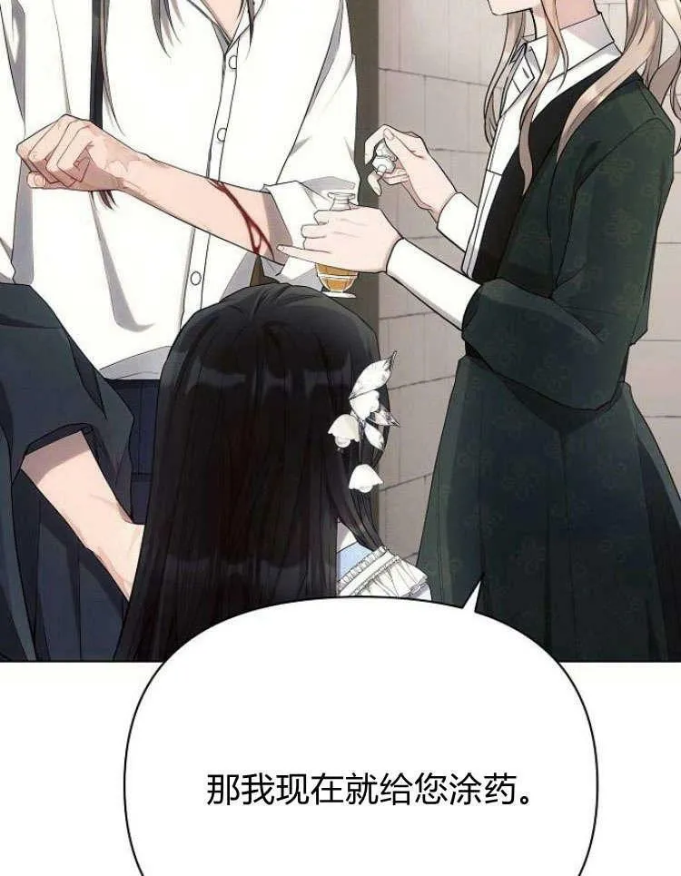 第31话121