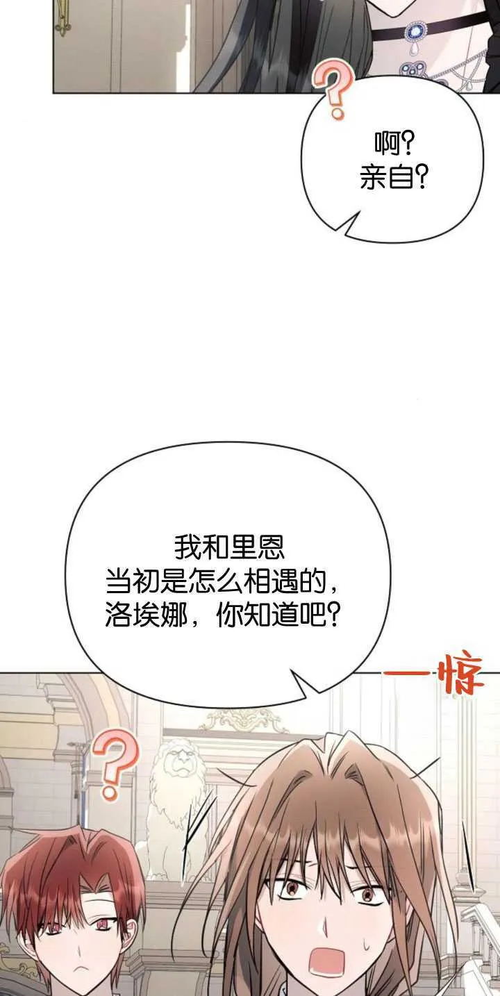 第84话71