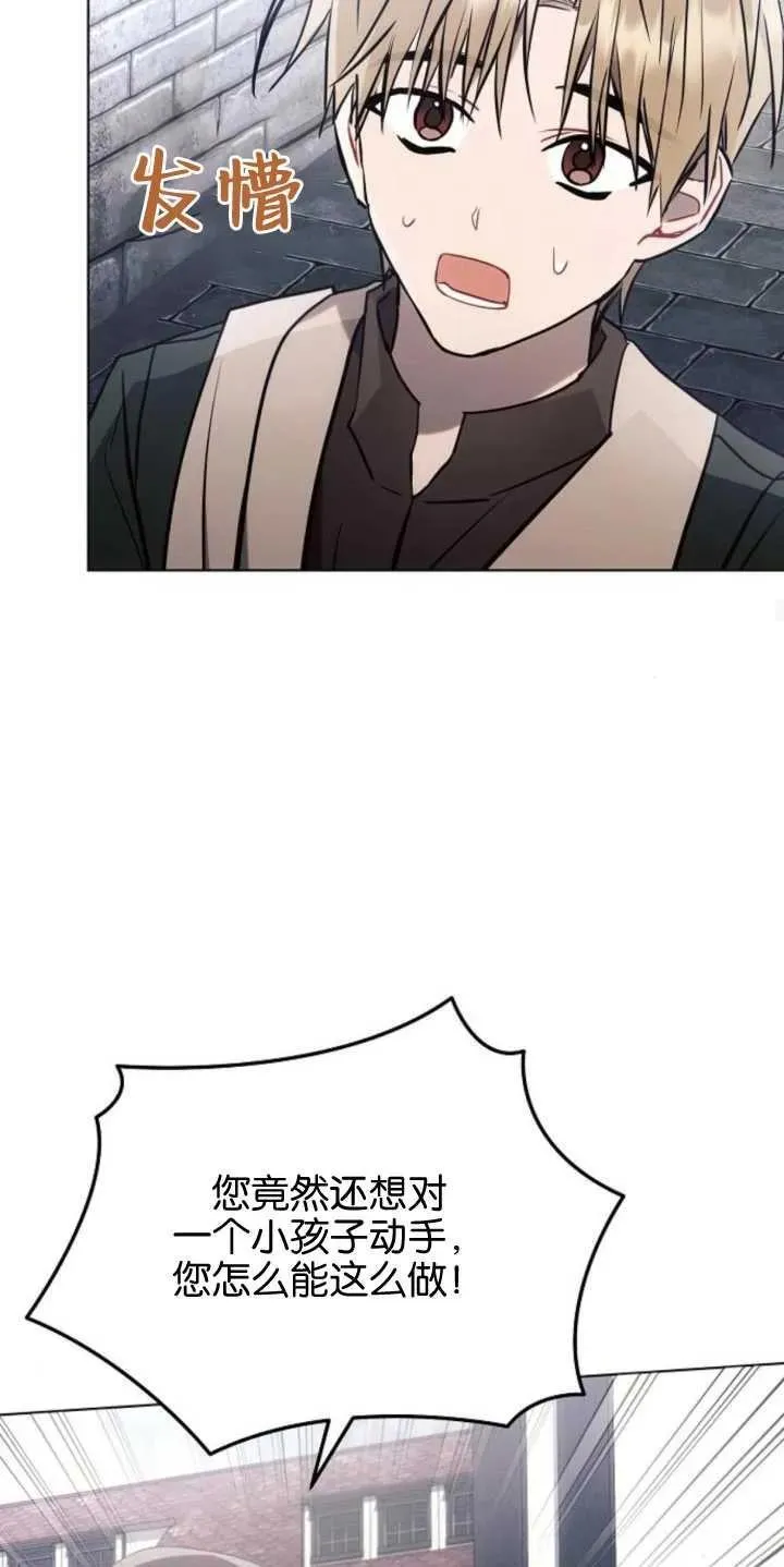 第79话43