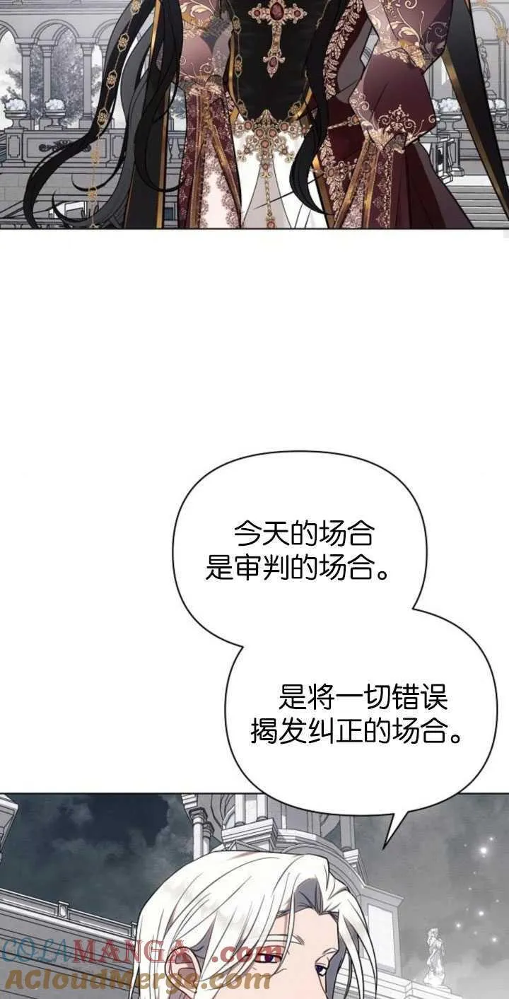 第81话27