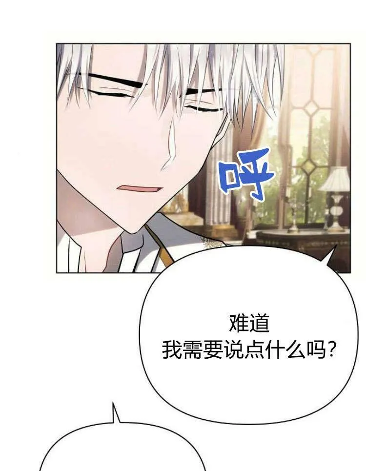 第28话99