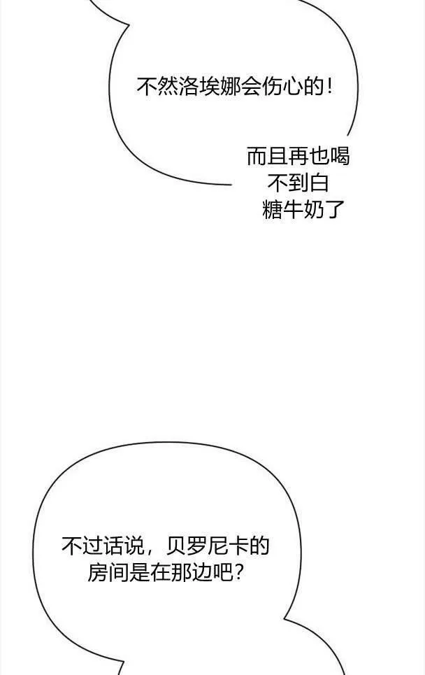 第33话66