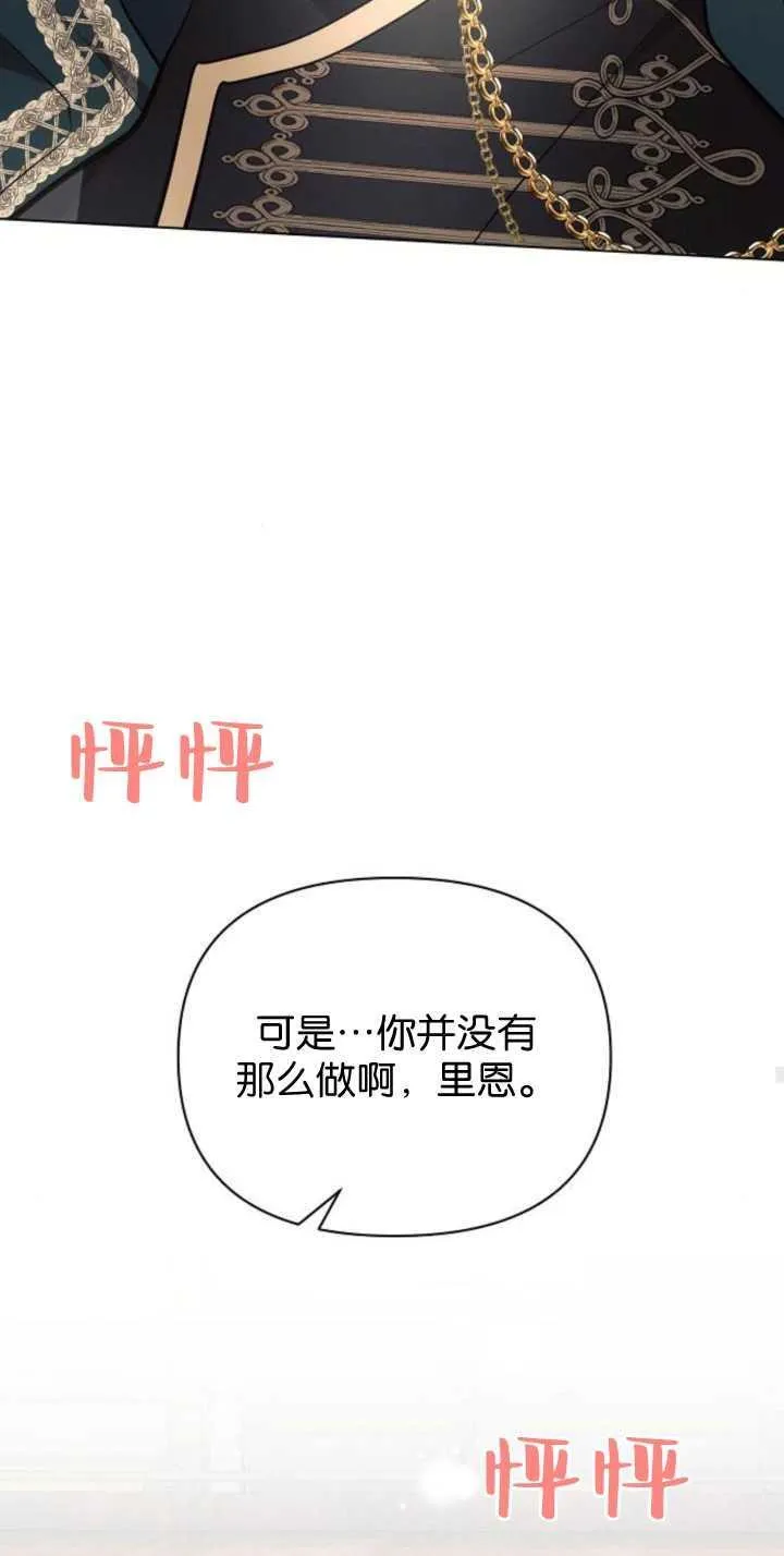 第85话78