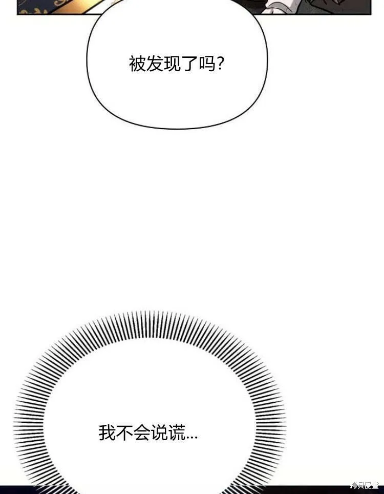 第23话18