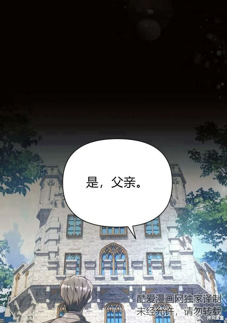 第18话116