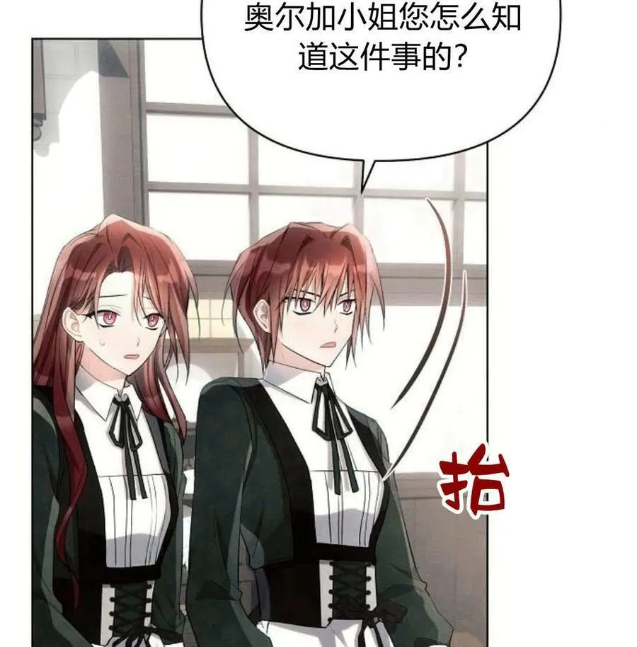 第41话90