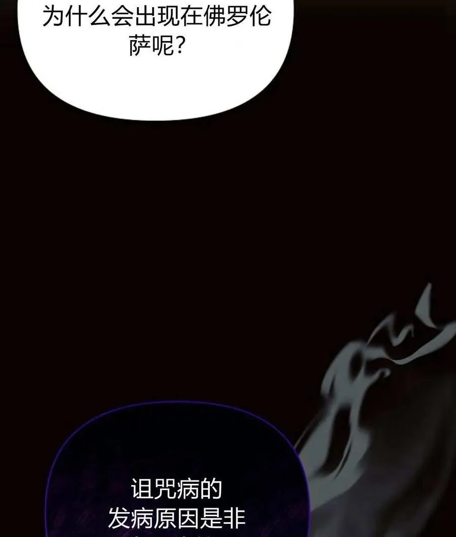 第55话117