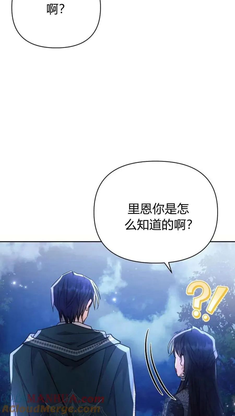 第51话52