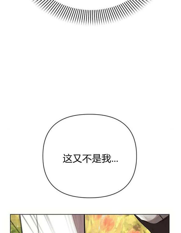 第27话74