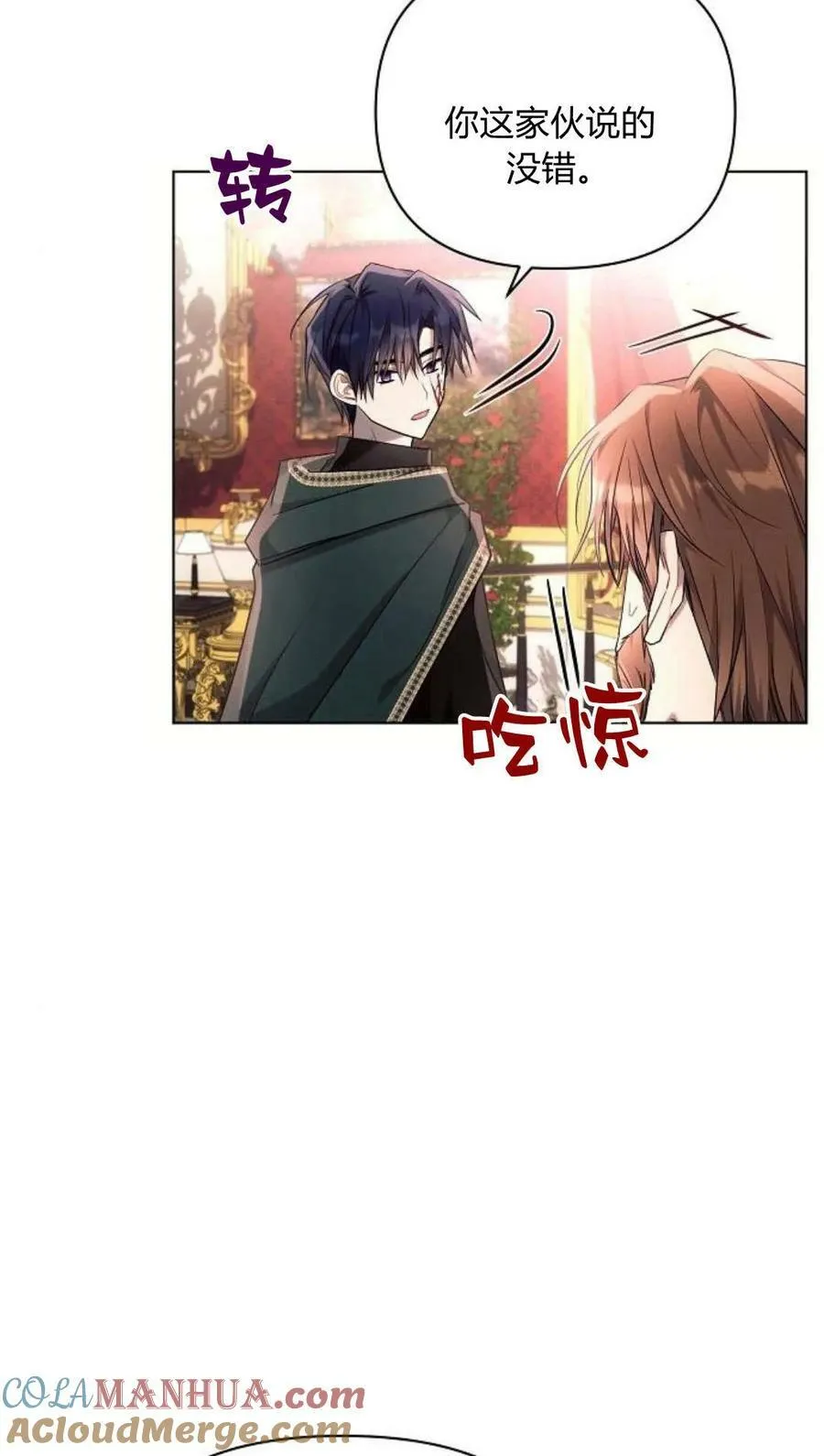 第44话52