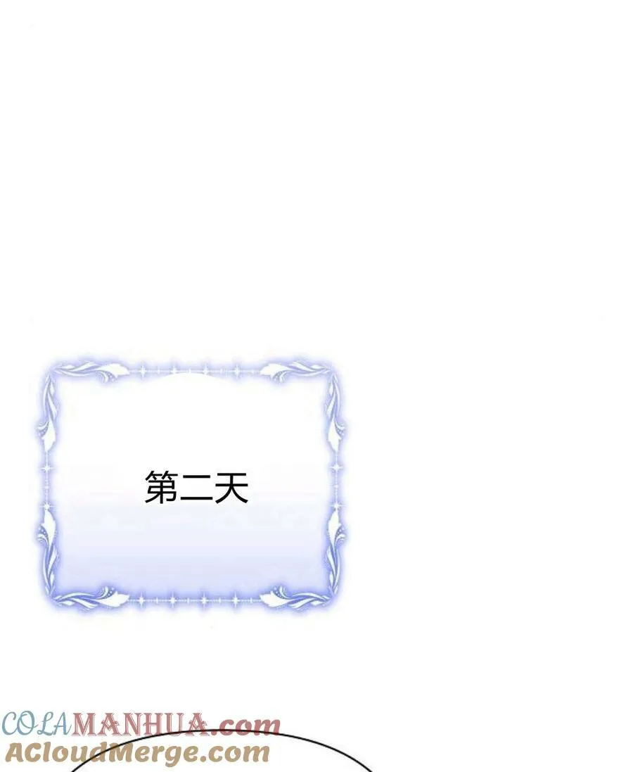 第45话84