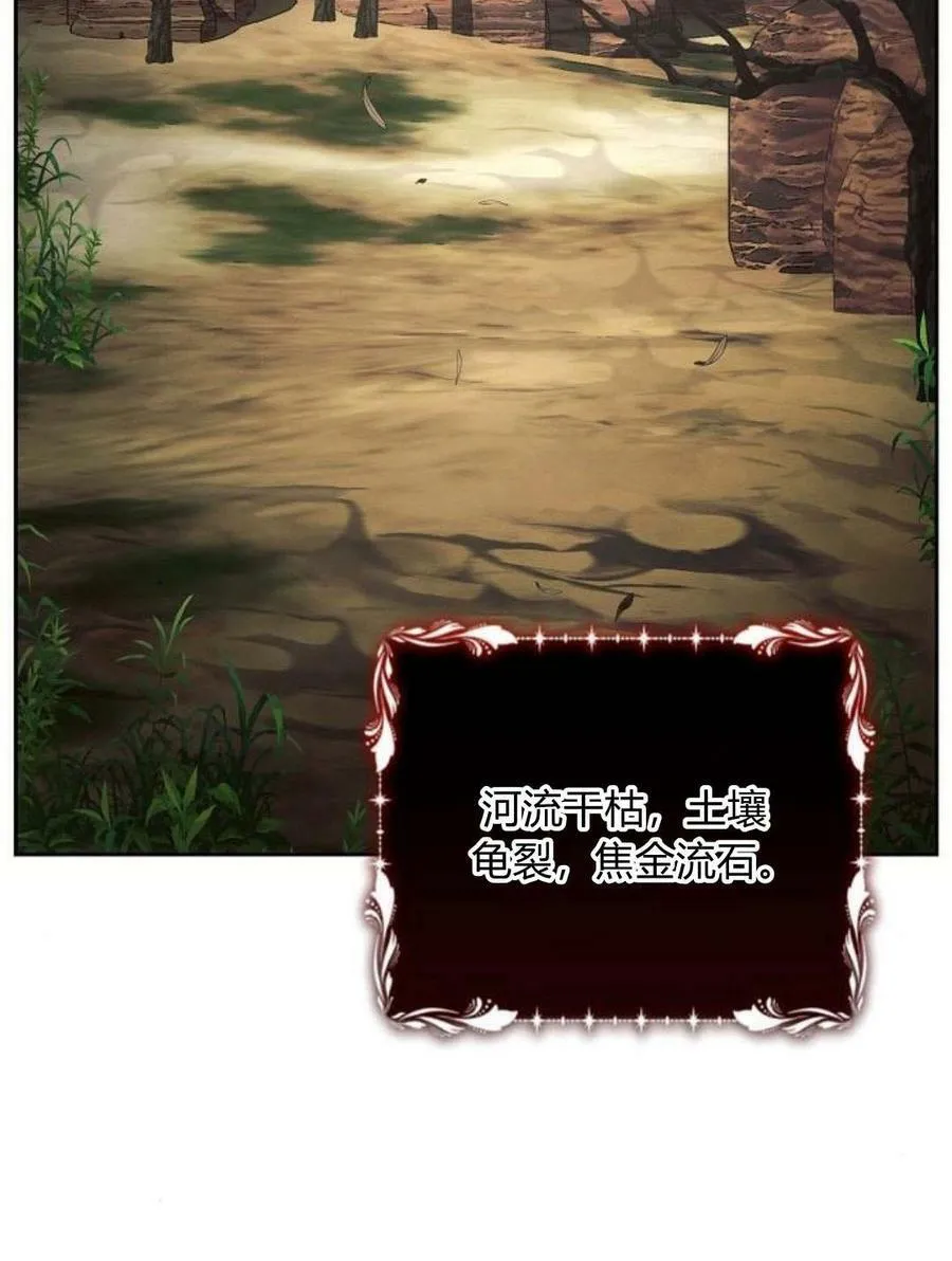 第45话2