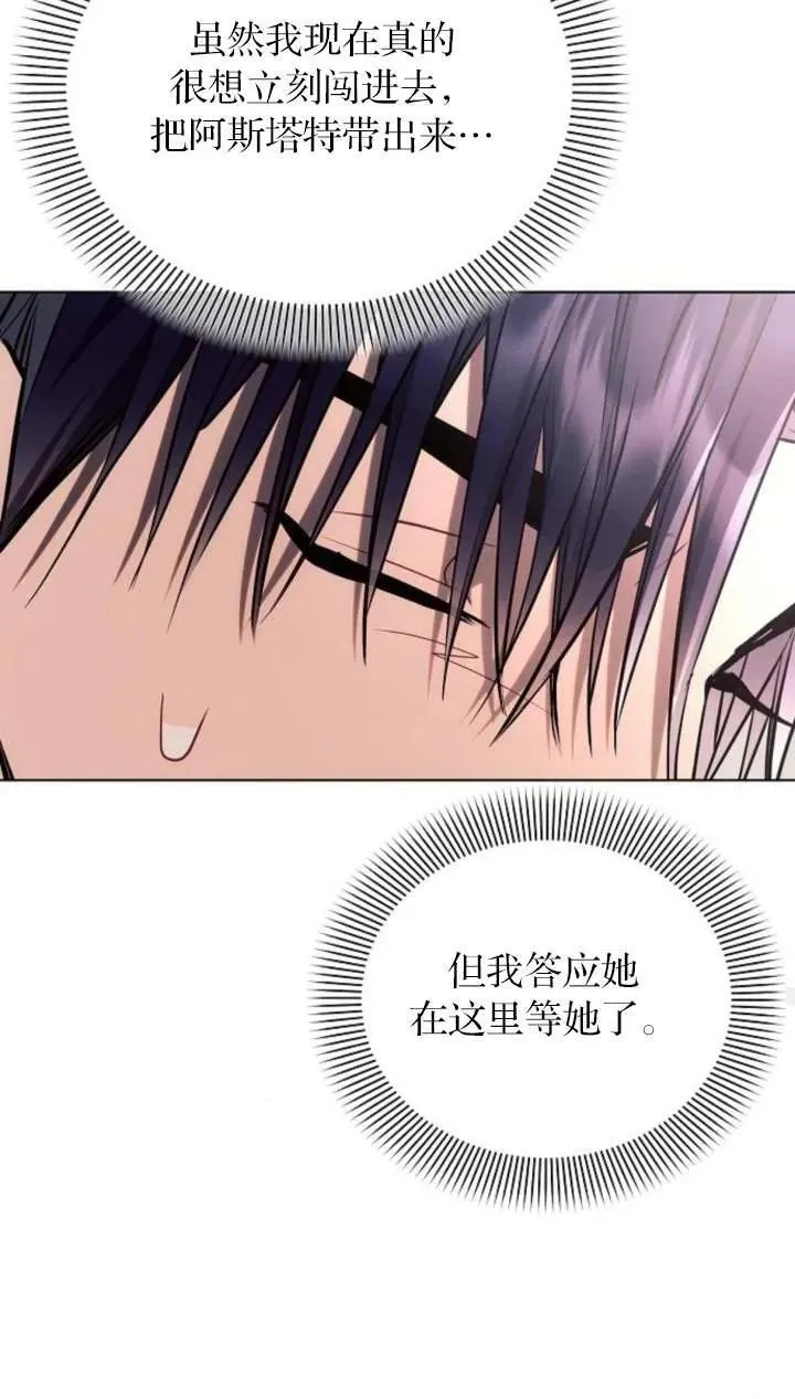 第66话71