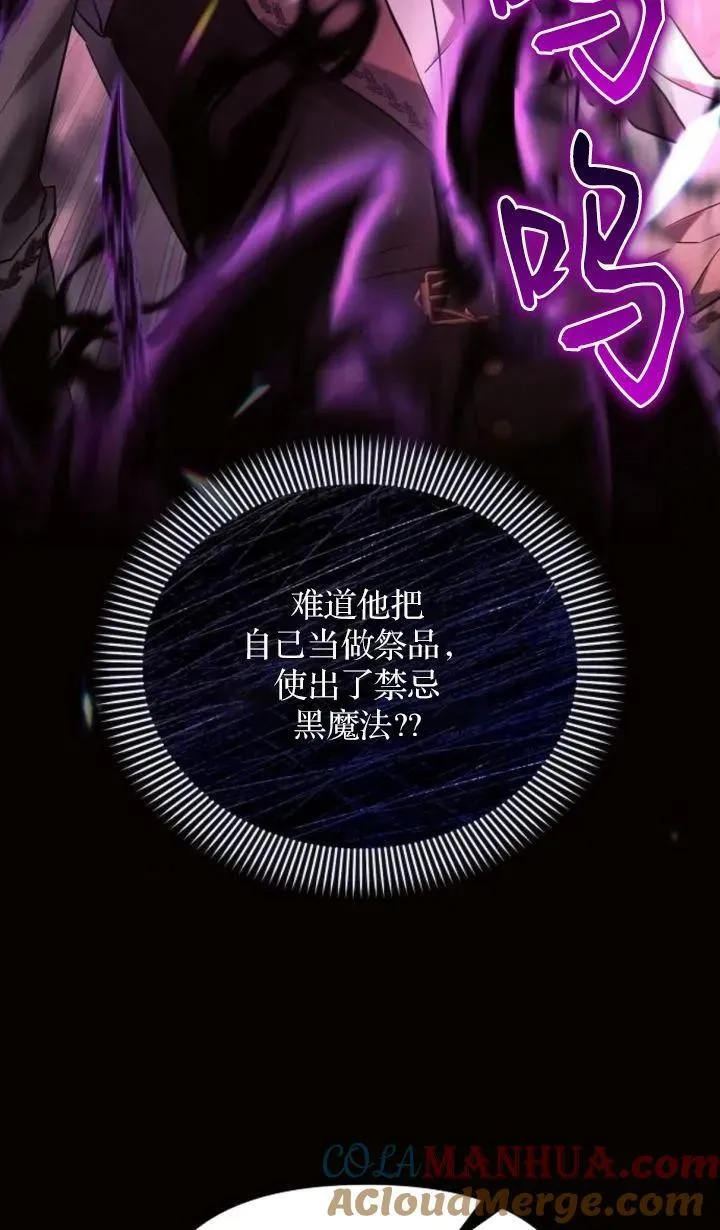 第77话93