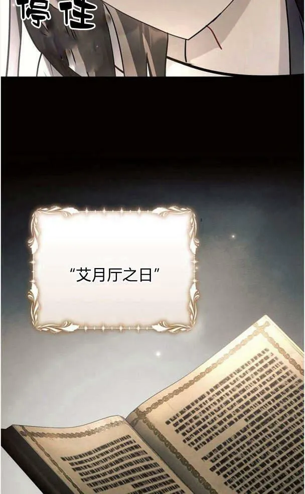 第38话111