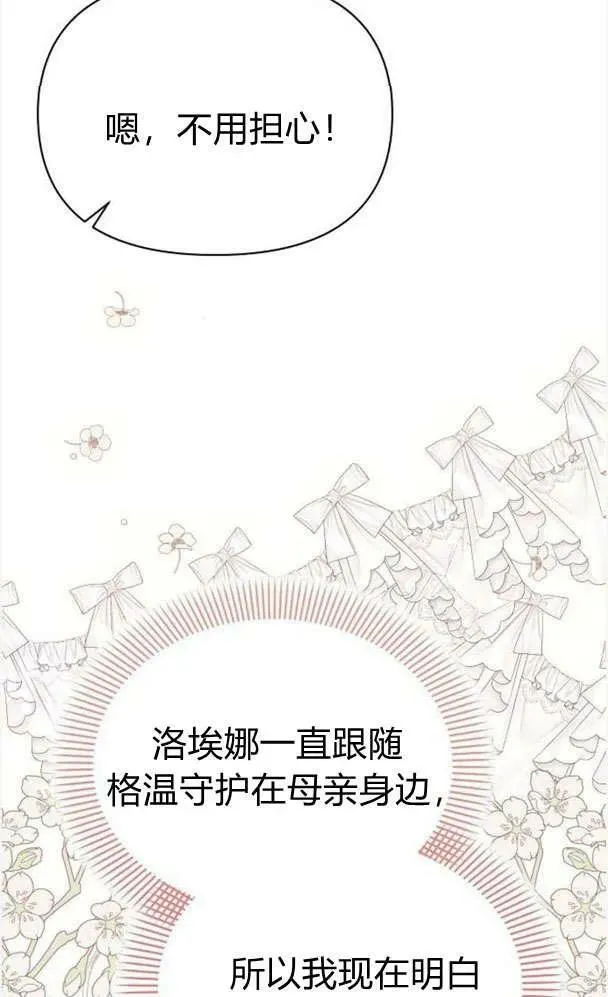 第39话43