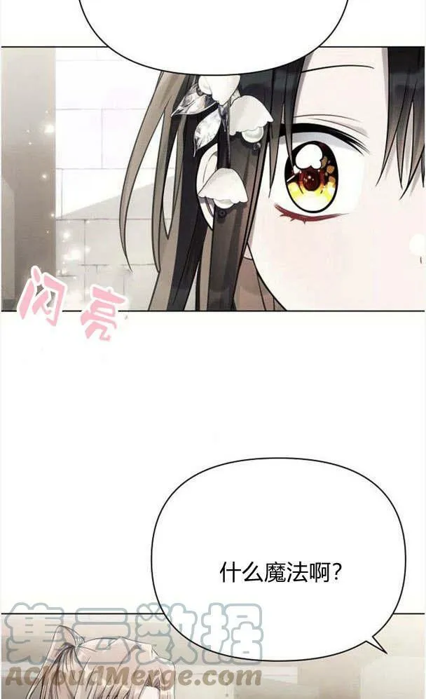 第32话64