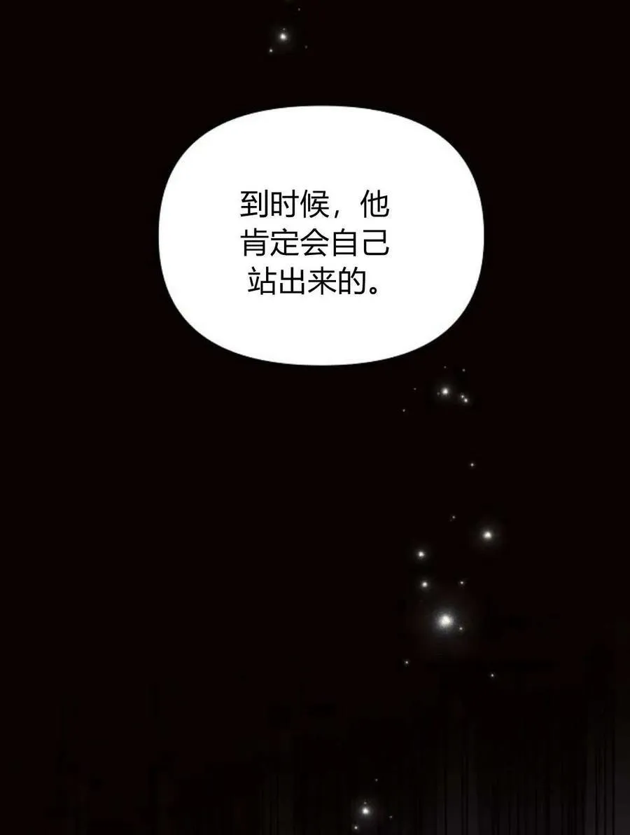第58话121