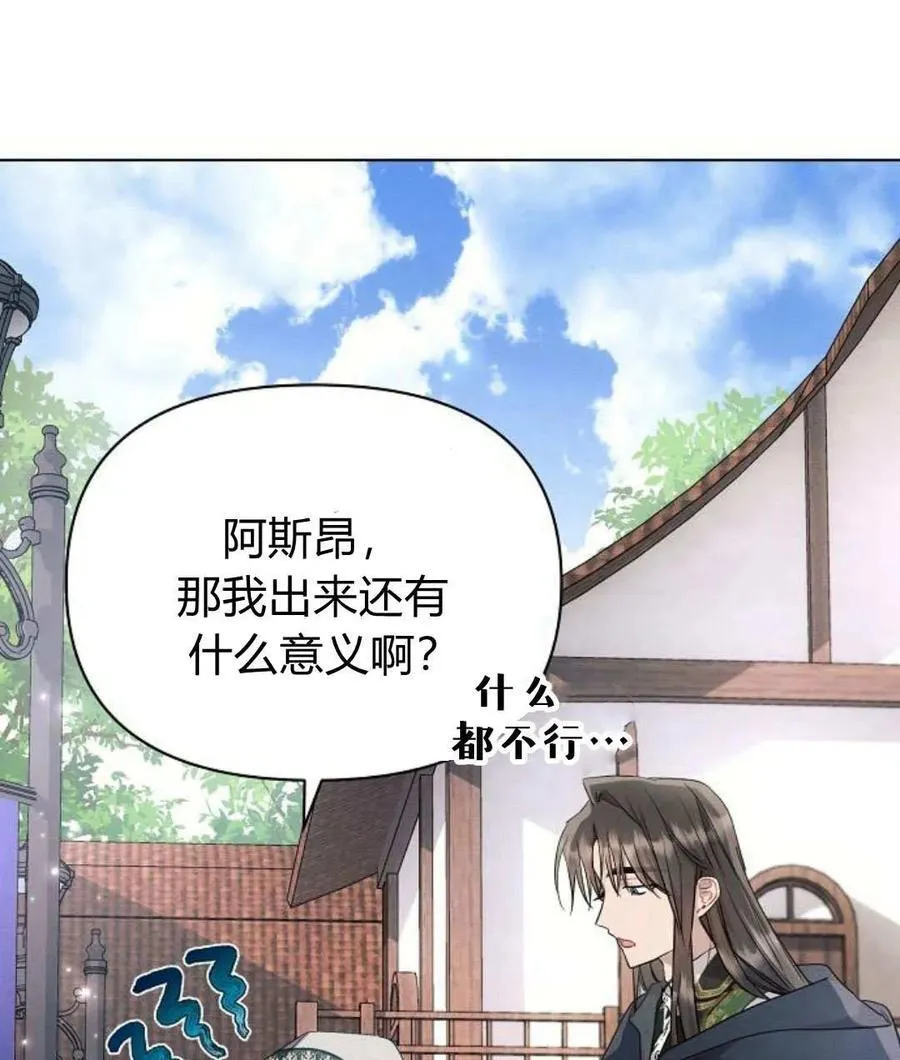 第56话135